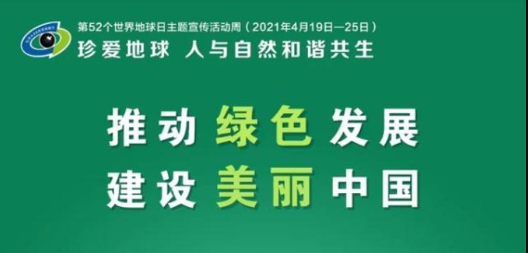 爱护环境的句子简短（保护环境的优美句子）