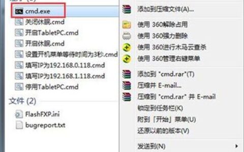 win7无法解析服务器的dns地址怎么办 win7无法解析服务器的dns地址解决方法
