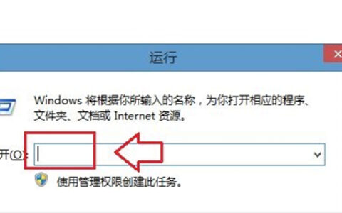 win7系统如何打开运行 win7系统如何打开运行命令方法介绍