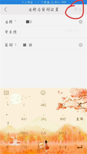 win7怎么连手机热点 win7连手机热点方法介绍