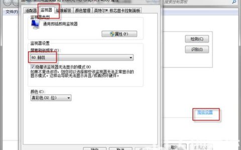 win7频率超出范围黑屏怎么办 win7频率超出范围黑屏解决方法