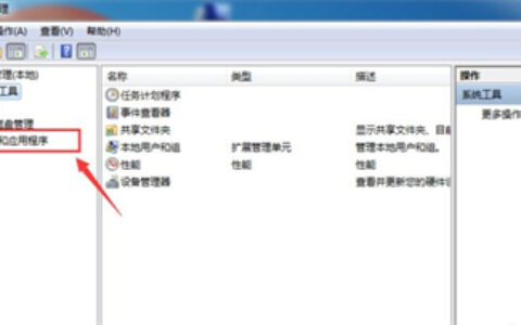 windows7进不了桌面怎么办 windows7进不了桌面解决方法