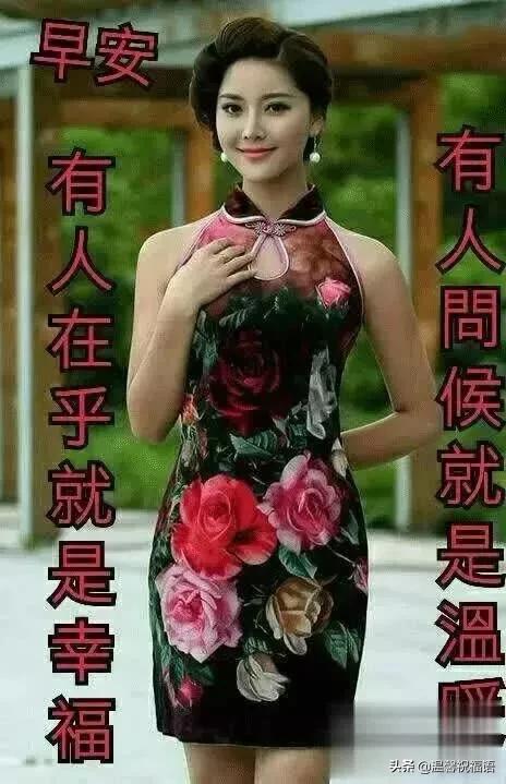 祝福美女的句子唯美简短的（祝福美女的短句经典）