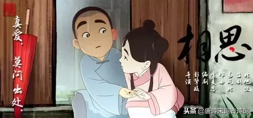 关于相思的诗句唯美（相思的爱情诗句经典）
