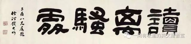 离骚译文翻译（离骚原文及注释翻译）