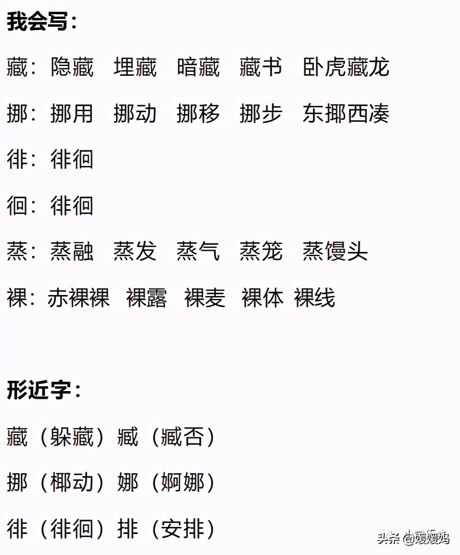 六年级语文课文匆匆原文（匆匆全篇诗意及考题大纲解读）