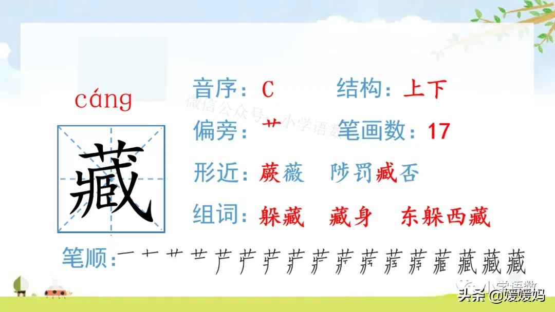 六年级语文课文匆匆原文（匆匆全篇诗意及考题大纲解读）