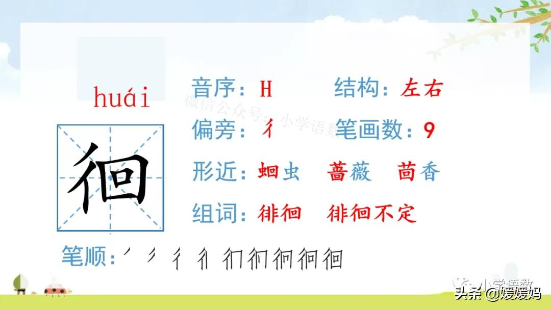 六年级语文课文匆匆原文（匆匆全篇诗意及考题大纲解读）