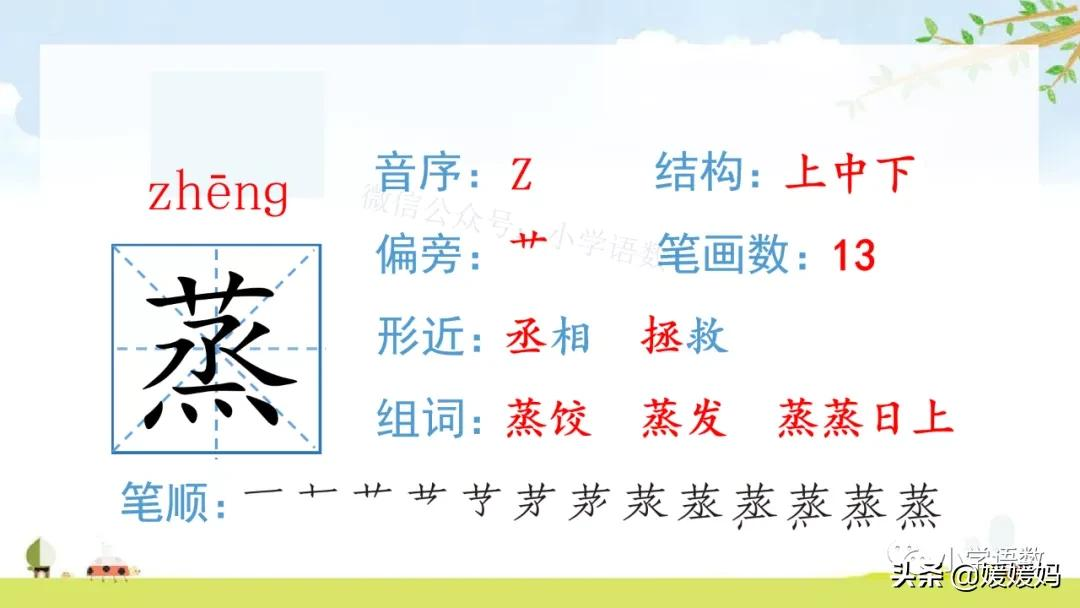 六年级语文课文匆匆原文（匆匆全篇诗意及考题大纲解读）