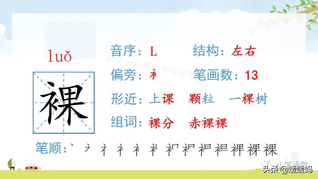 六年级语文课文匆匆原文（匆匆全篇诗意及考题大纲解读）
