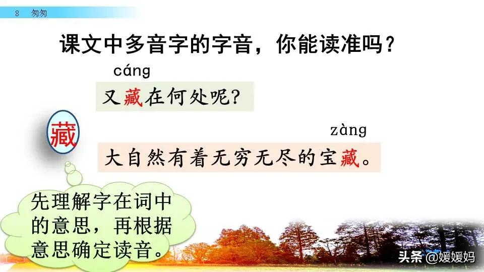 六年级语文课文匆匆原文（匆匆全篇诗意及考题大纲解读）