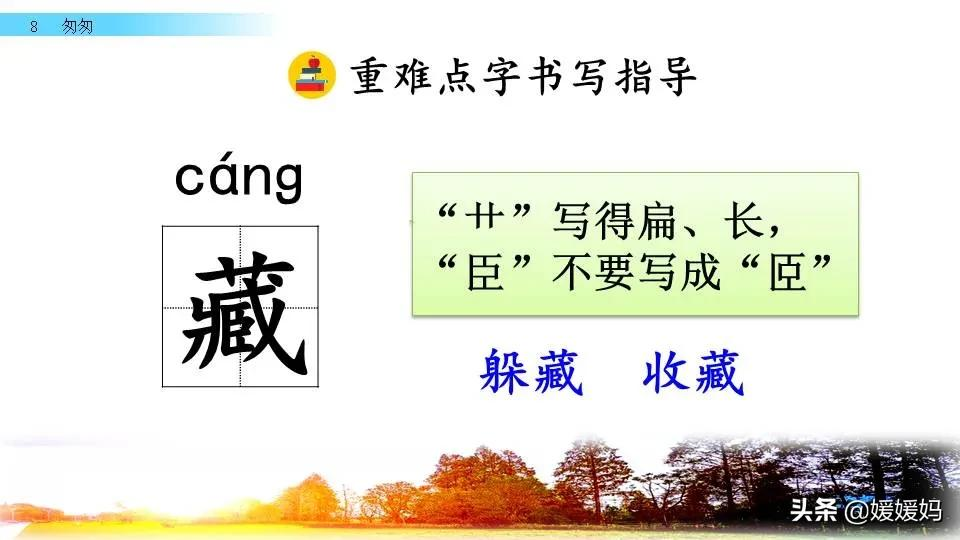 六年级语文课文匆匆原文（匆匆全篇诗意及考题大纲解读）