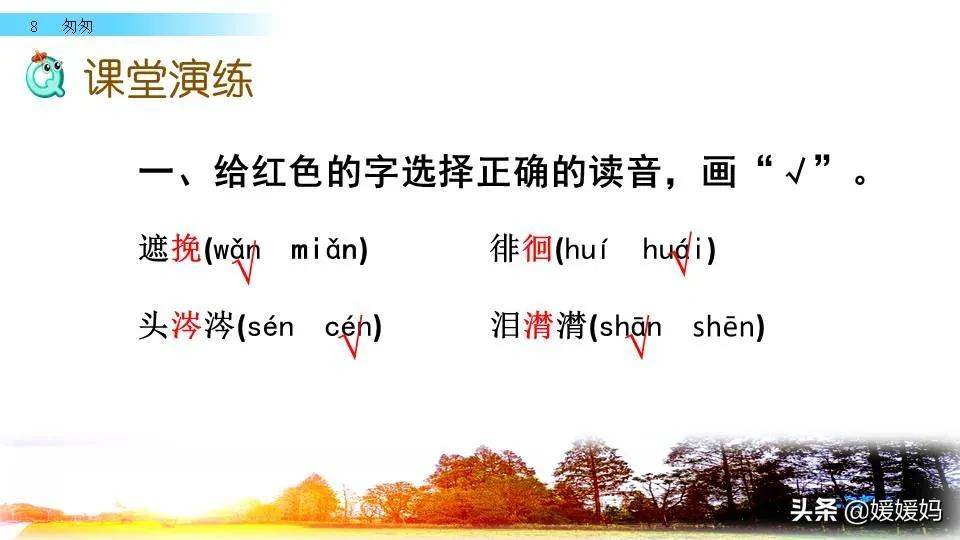 六年级语文课文匆匆原文（匆匆全篇诗意及考题大纲解读）