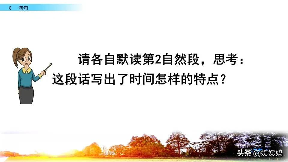 六年级语文课文匆匆原文（匆匆全篇诗意及考题大纲解读）