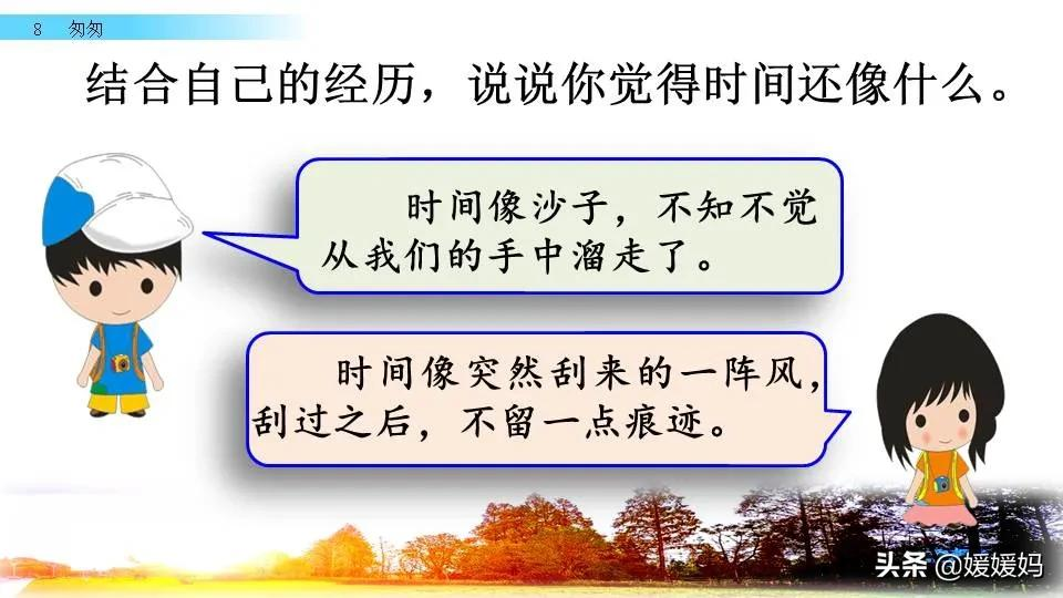 六年级语文课文匆匆原文（匆匆全篇诗意及考题大纲解读）