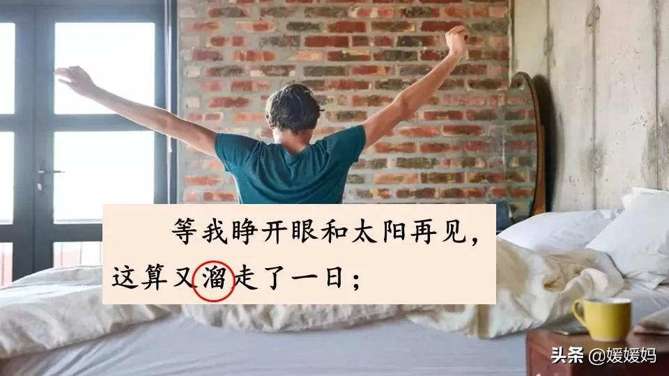 六年级语文课文匆匆原文（匆匆全篇诗意及考题大纲解读）