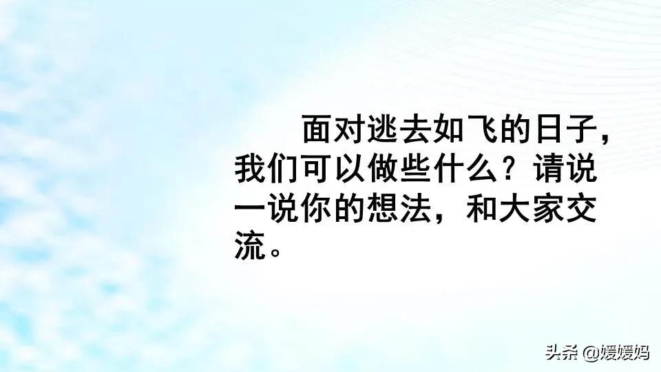 六年级语文课文匆匆原文（匆匆全篇诗意及考题大纲解读）