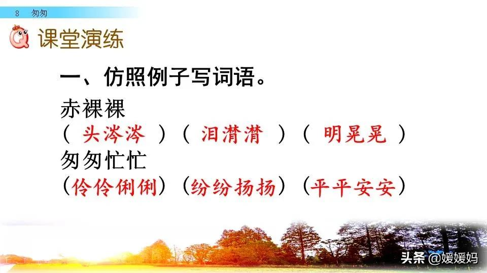 六年级语文课文匆匆原文（匆匆全篇诗意及考题大纲解读）
