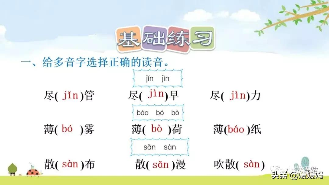 六年级语文课文匆匆原文（匆匆全篇诗意及考题大纲解读）