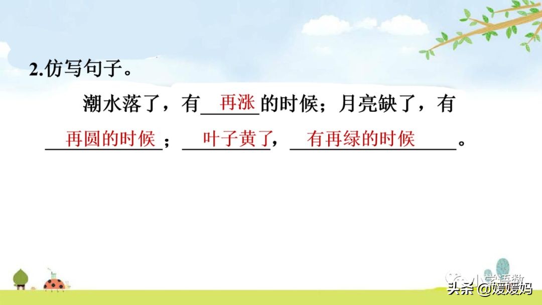 六年级语文课文匆匆原文（匆匆全篇诗意及考题大纲解读）