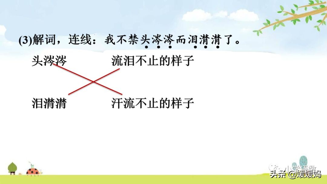 六年级语文课文匆匆原文（匆匆全篇诗意及考题大纲解读）