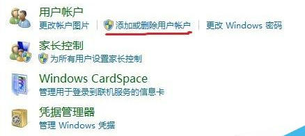 win7系统怎么关闭guest账户