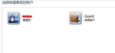 win7系统怎么关闭guest账户