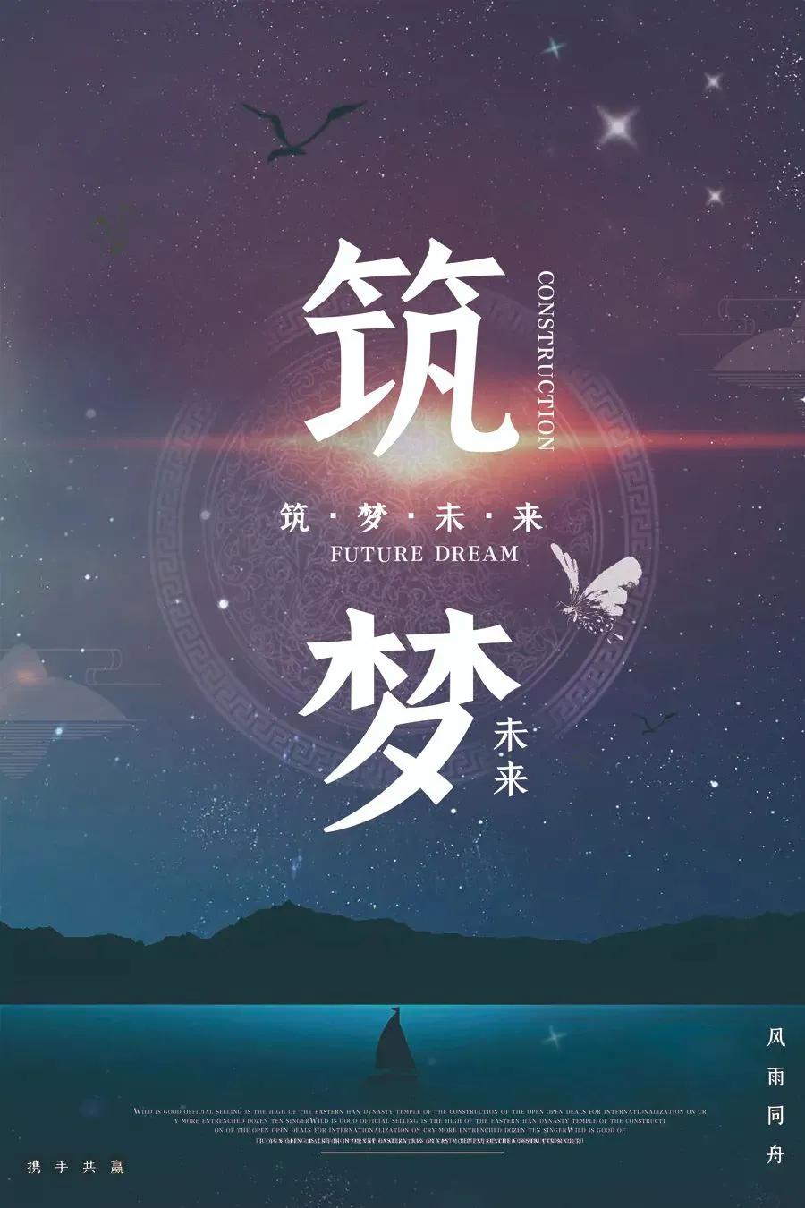 关于坚持梦想的句子（坚持梦想的励志句子）