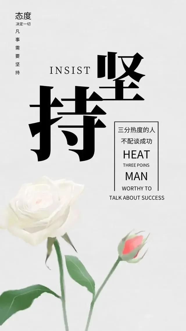关于坚持梦想的句子（坚持梦想的励志句子）