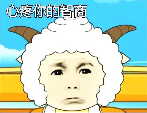 懒羊羊语录大全（懒羊羊人生哲理的话）