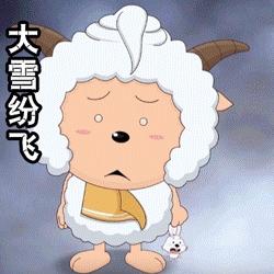 懒羊羊语录大全（懒羊羊人生哲理的话）