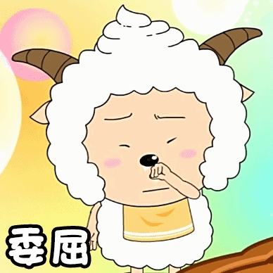 懒羊羊语录大全（懒羊羊人生哲理的话）