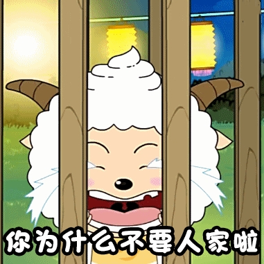 懒羊羊语录大全（懒羊羊人生哲理的话）