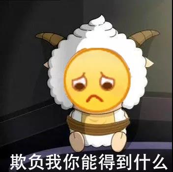 懒羊羊语录大全（懒羊羊人生哲理的话）