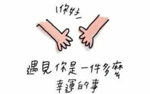 关于友谊的名言有哪些（关于友谊的优美段落摘抄）