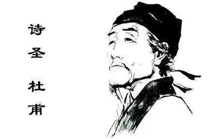 杜甫忧国忧民的诗句有哪些（十句忧国忧民的千古名言）