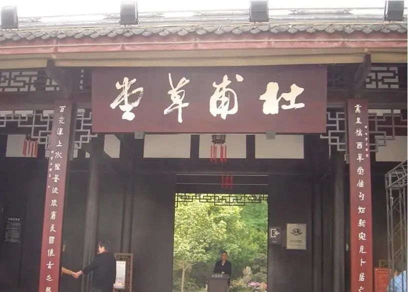 杜甫忧国忧民的诗句有哪些（十句忧国忧民的千古名言）