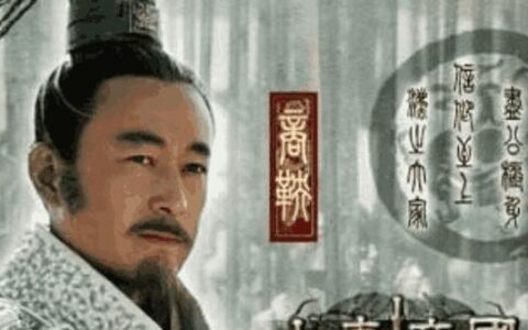 徒木立信的故事（徙木立信的典故和启示）