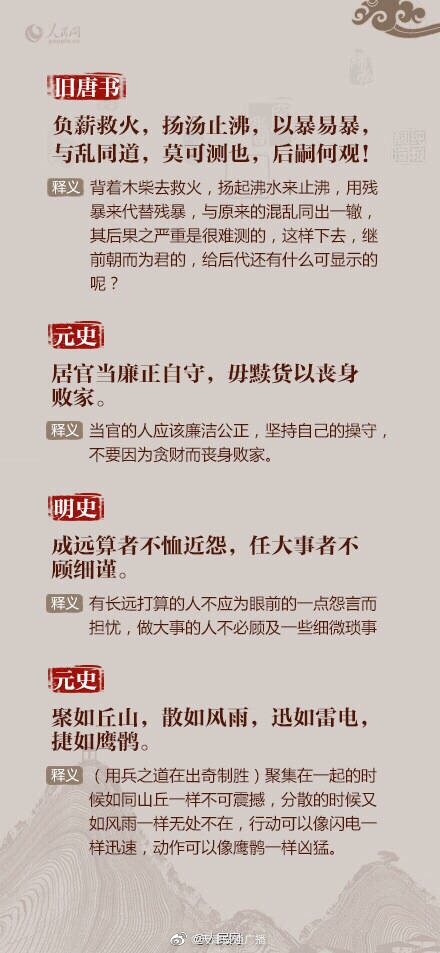 以铜为镜的古诗全文（魏征名言以铜为镜）