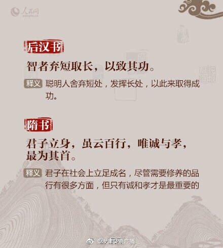 以铜为镜的古诗全文（魏征名言以铜为镜）