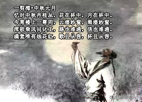 中秋的诗句古诗经典（描写中秋节的古诗10首）