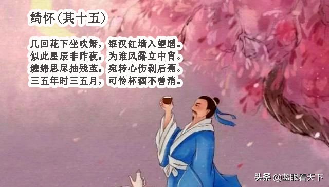 中秋的诗句古诗经典（描写中秋节的古诗10首）