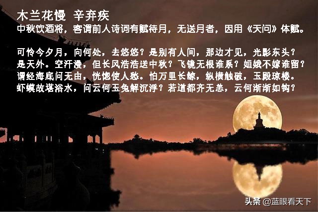 中秋的诗句古诗经典（描写中秋节的古诗10首）