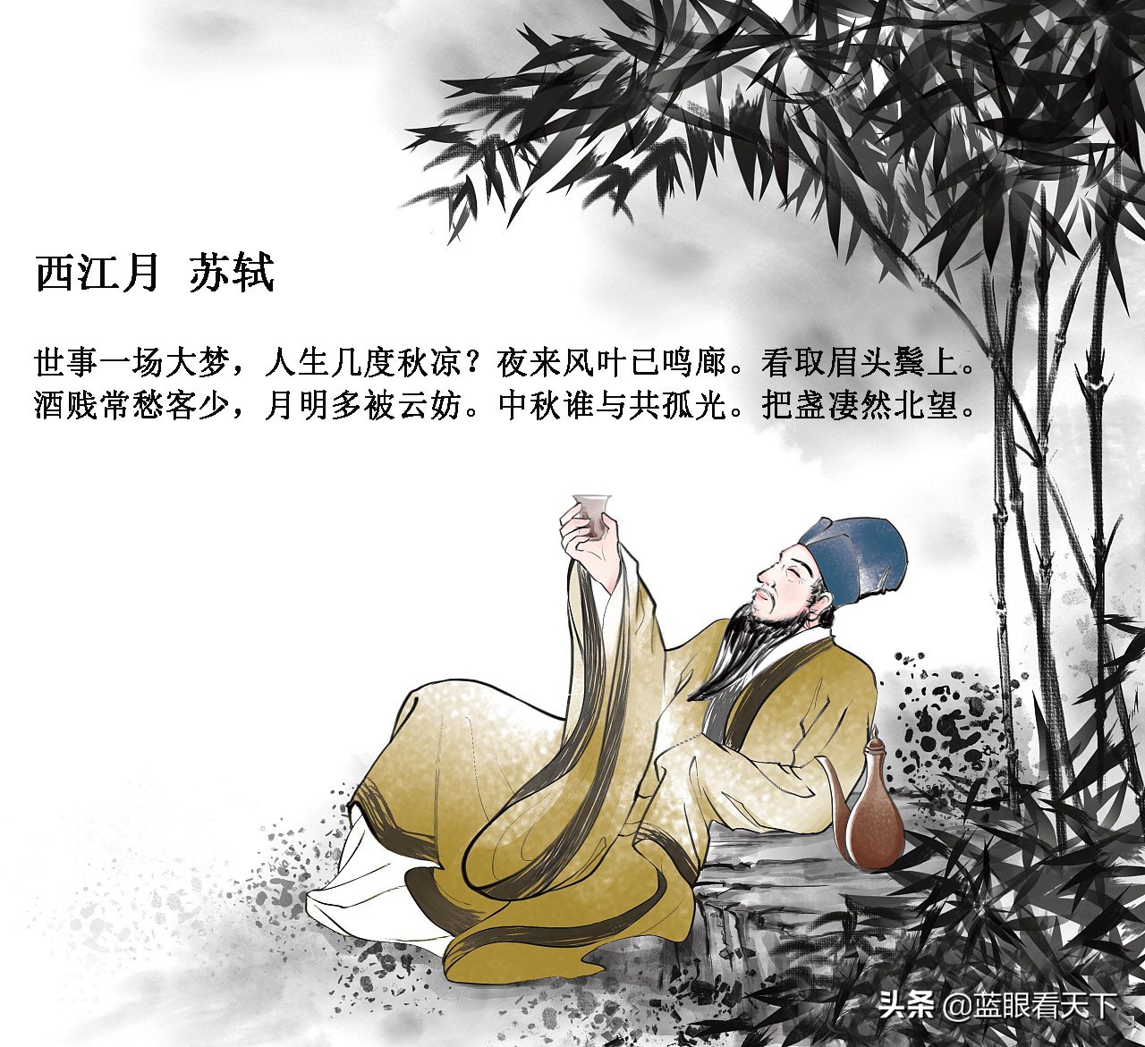 中秋的诗句古诗经典（描写中秋节的古诗10首）