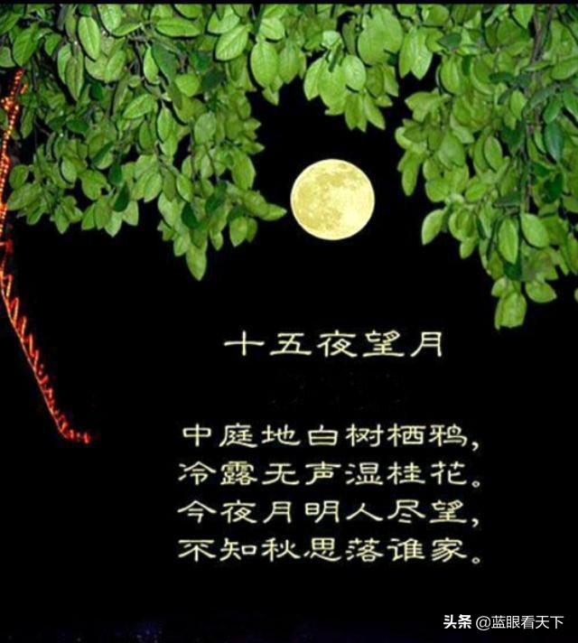 中秋的诗句古诗经典（描写中秋节的古诗10首）