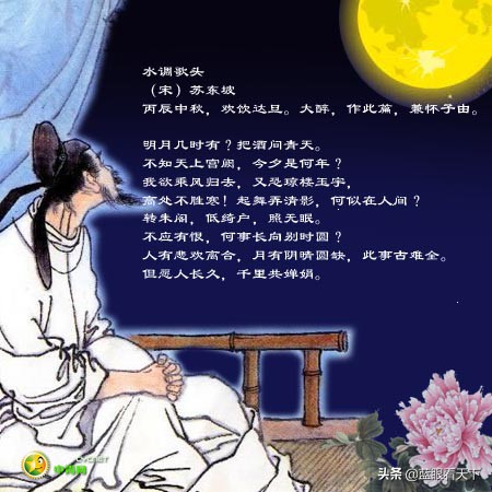 中秋的诗句古诗经典（描写中秋节的古诗10首）