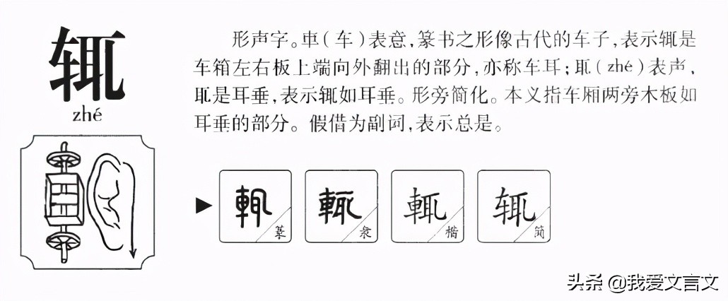 华歆王朗俱乘船避难翻译（华歆与王朗的启示）