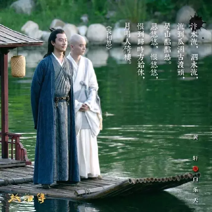 白居易的诗赏析（白居易的诗小学10首经典）