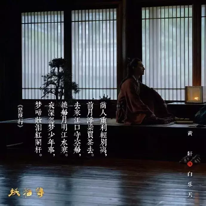 白居易的诗赏析（白居易的诗小学10首经典）