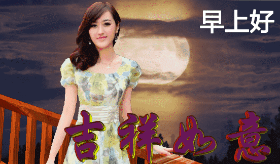 祝别人幸福的句子（祝别人幸福的句子古风）